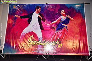 Seetharamapuramlo Movie Teaser Launch