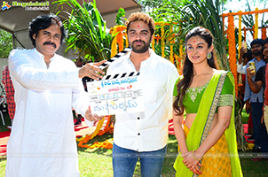 Sree Raam Films International Prod. No. 15 Launch