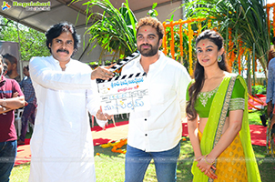 Sree Raam Films International Prod. No. 15 Launch