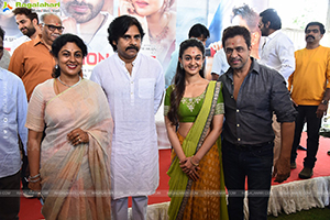 Sree Raam Films International Prod. No. 15 Launch