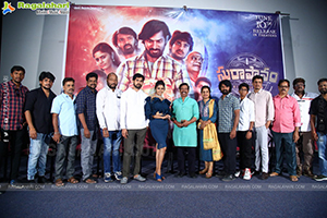 Surapanam Movie Press Meet