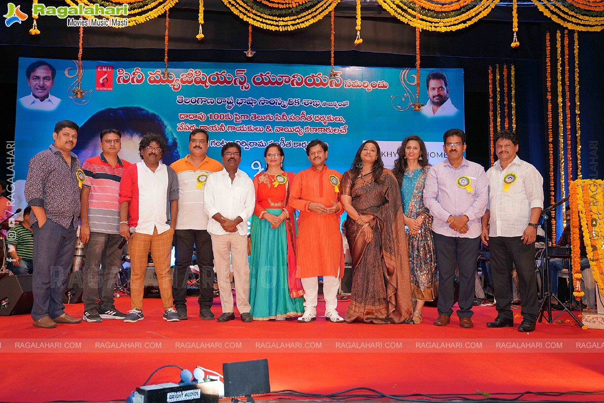 Cine Musicians Union Presents 'Balu Ki Prematho' - Musical Event