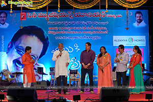 Cine Musicians Union Presents Balu Ki Prematho