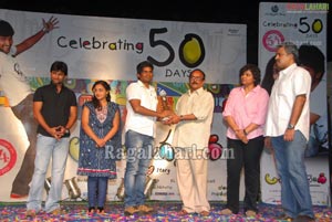 Ala Modalaindi 50days