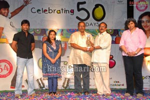 Ala Modalaindi 50days