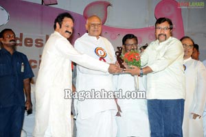 Andhra Pradesh Cinegoers Association Film Awards