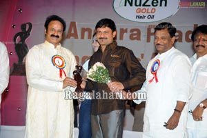 Andhra Pradesh Cinegoers Association Film Awards