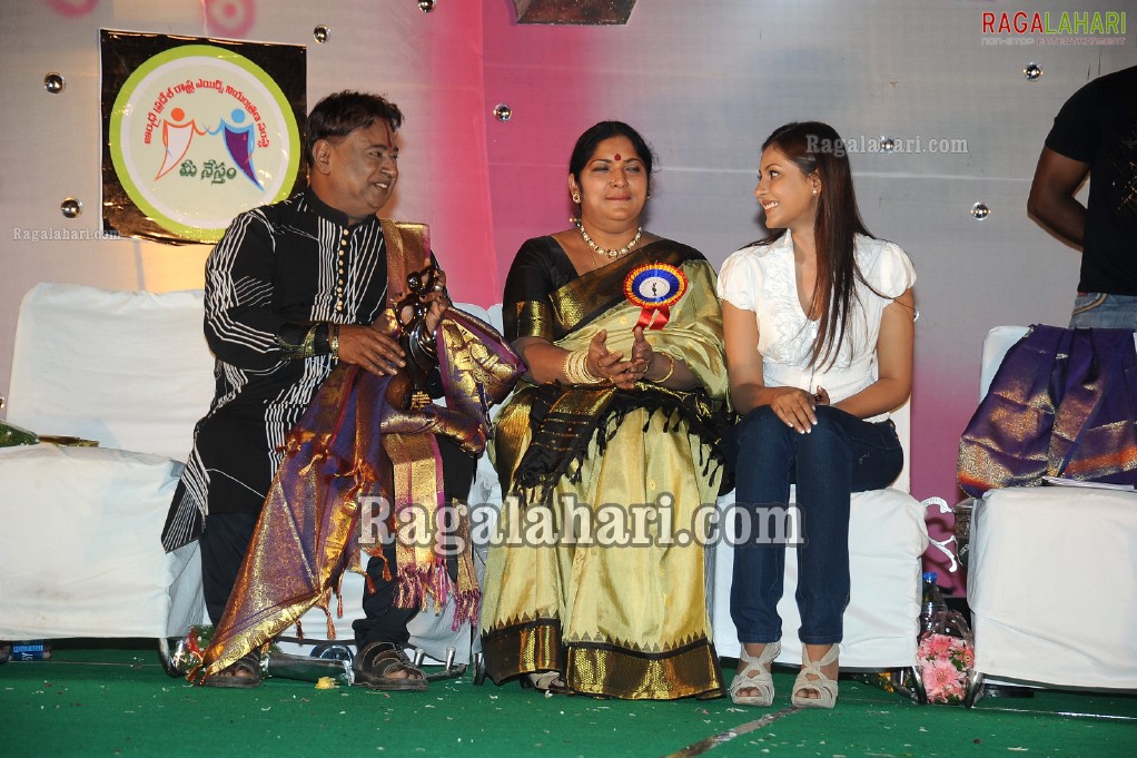 AP Cinegoers Association 40th Film Awards