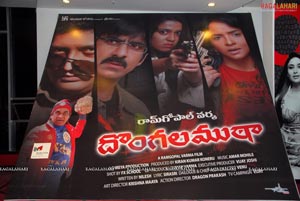 Dongala Mutha Trailer Launch