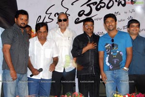 Love in Hyderabad Press Meet