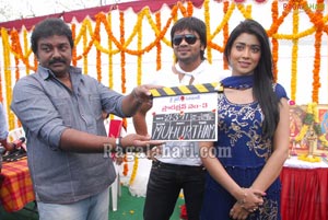 Manoj-Shriya Film Muhurat