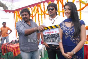 Manoj-Shriya Film Muhurat