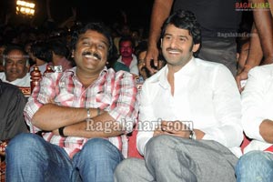 Mr. Perfect Audio Release