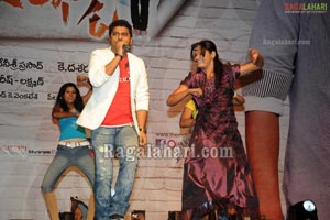 Mr. Perfect Audio Release