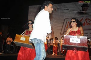 Mr. Perfect Audio Release