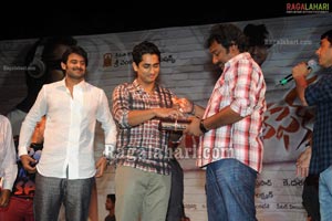 Mr. Perfect Audio Release