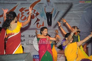 Mr. Perfect Audio Release