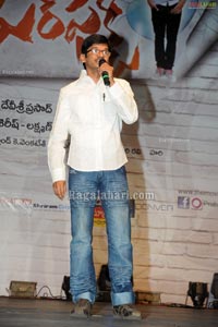 Mr. Perfect Audio Release