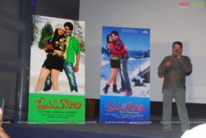 Prema Kavali Press Meet