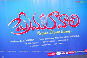 Prema Kavali Press Meet