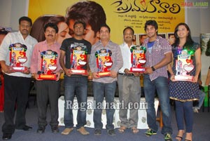 Prema Kavali Triple Platinum Disc