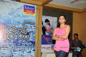 Raj Merchandise Launch