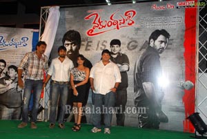 Vykuntapali Audio Release