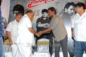 Vykuntapali Audio Release