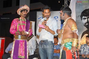 Vykuntapali Audio Release