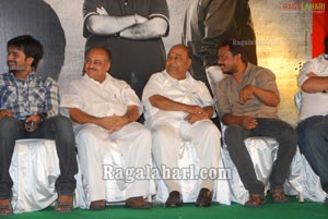 Vykuntapali Audio Release