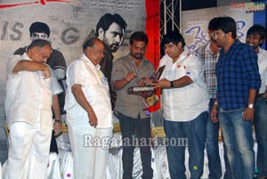 Vykuntapali Audio Release