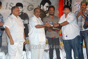 Vykuntapali Audio Release