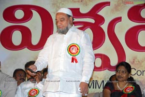 Viswavijeta Audio Release