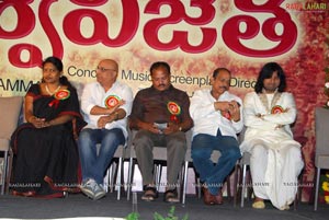 Viswavijeta Audio Release