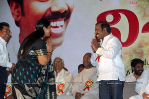 Viswavijeta Audio Release