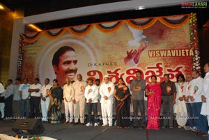 Viswavijeta Audio Release