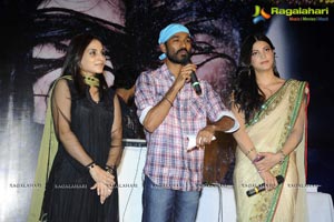 3 Audio Release