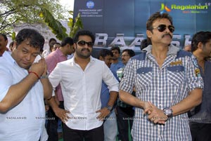 Baadshah Muhurat