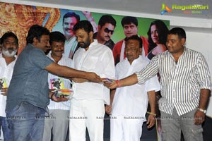 Cinemakeldam Randi Audio Release