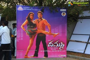 Dammu Audio Release