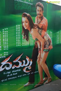 Dammu Audio Release