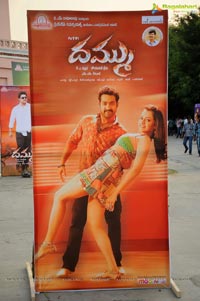 Dammu Audio Release