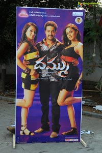 Dammu Audio Release