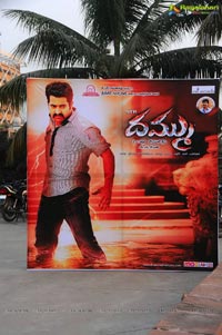 Dammu Audio Release