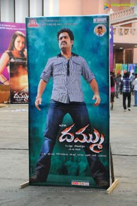 Dammu Audio Release