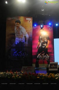 Dammu Audio Release