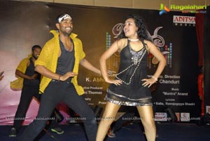 Disco Audio Release