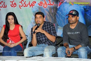 Ee Rojullo Success Meet