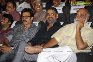 Eega Audio Release