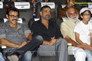 Eega Audio Release